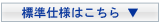 VF-nC3�b�W���d�l